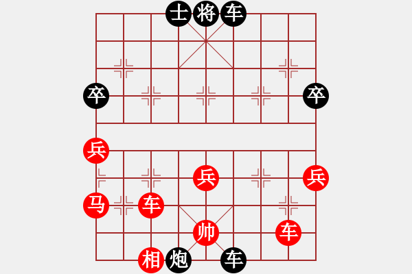 象棋棋譜圖片：程福臣     先勝 車(chē)興國(guó)     - 步數(shù)：60 