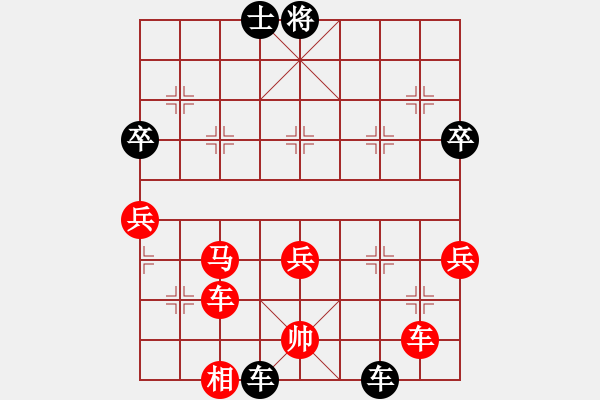 象棋棋譜圖片：程福臣     先勝 車(chē)興國(guó)     - 步數(shù)：70 