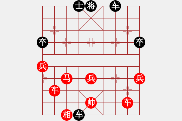 象棋棋譜圖片：程福臣     先勝 車(chē)興國(guó)     - 步數(shù)：80 