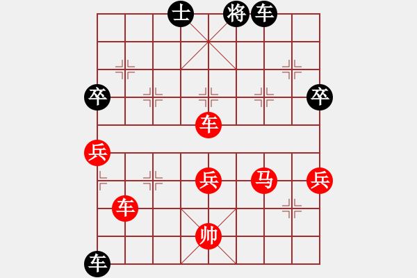 象棋棋譜圖片：程福臣     先勝 車(chē)興國(guó)     - 步數(shù)：87 