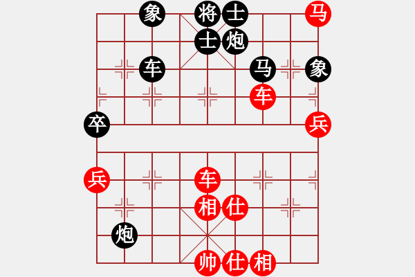 象棋棋譜圖片：獨步華山(無極)-勝-流暢(北斗) - 步數(shù)：110 