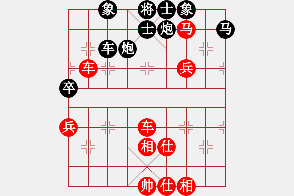 象棋棋譜圖片：獨步華山(無極)-勝-流暢(北斗) - 步數(shù)：120 