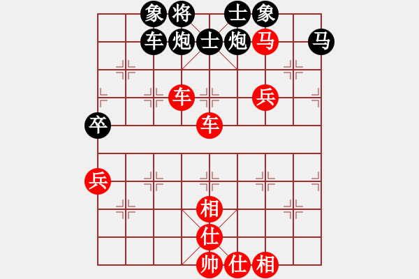 象棋棋譜圖片：獨步華山(無極)-勝-流暢(北斗) - 步數(shù)：130 