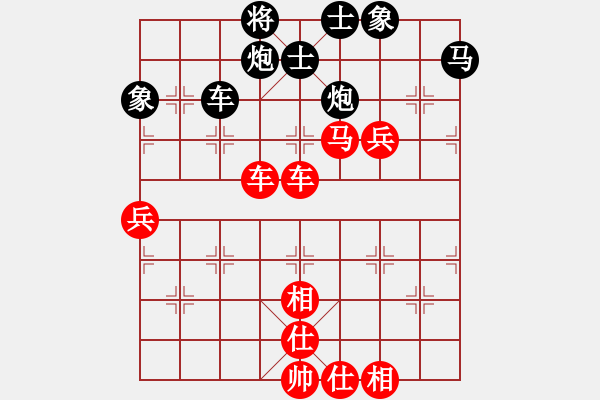 象棋棋譜圖片：獨步華山(無極)-勝-流暢(北斗) - 步數(shù)：140 