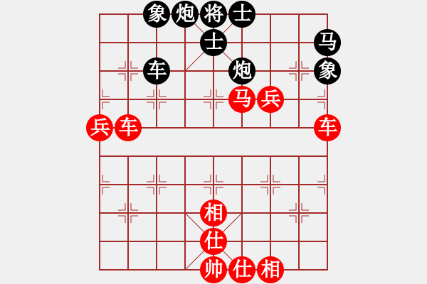 象棋棋譜圖片：獨步華山(無極)-勝-流暢(北斗) - 步數(shù)：150 