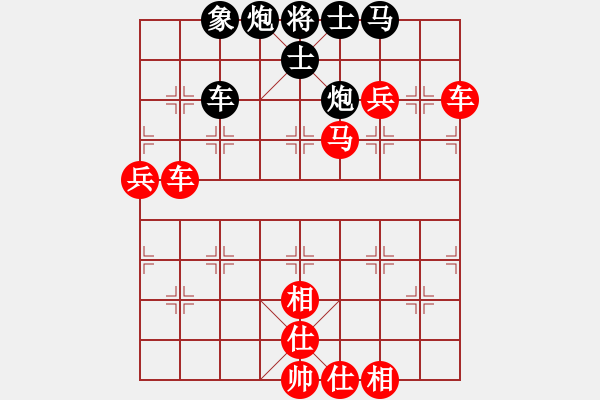 象棋棋譜圖片：獨步華山(無極)-勝-流暢(北斗) - 步數(shù)：153 