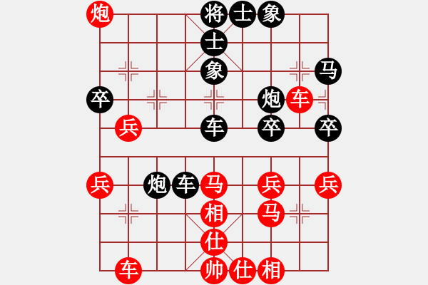 象棋棋譜圖片：獨步華山(無極)-勝-流暢(北斗) - 步數(shù)：40 