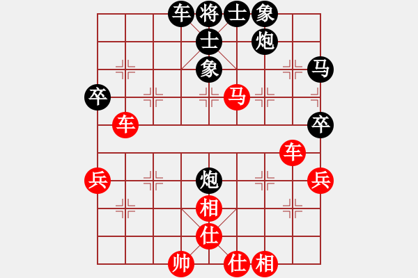 象棋棋譜圖片：獨步華山(無極)-勝-流暢(北斗) - 步數(shù)：60 