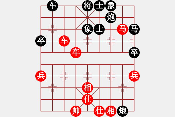 象棋棋譜圖片：獨步華山(無極)-勝-流暢(北斗) - 步數(shù)：70 