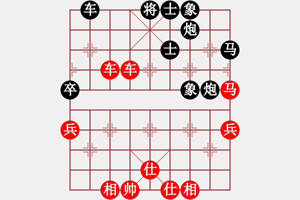 象棋棋譜圖片：獨步華山(無極)-勝-流暢(北斗) - 步數(shù)：80 