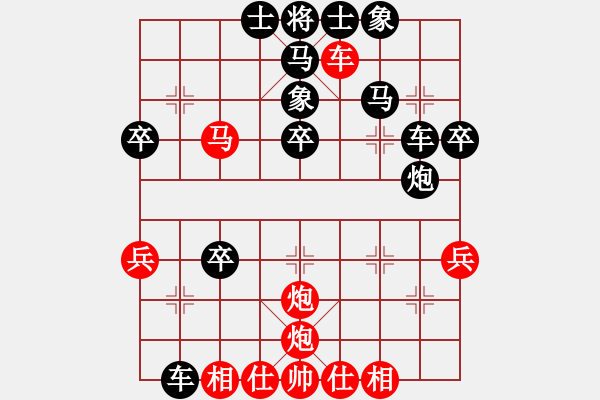 象棋棋譜圖片：十仔吳(9段)-勝-電羊新秀(8段) - 步數(shù)：40 