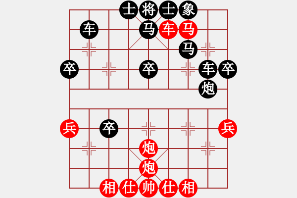 象棋棋譜圖片：十仔吳(9段)-勝-電羊新秀(8段) - 步數(shù)：43 