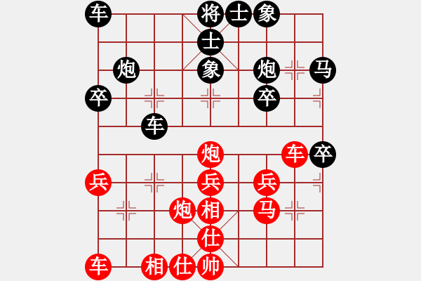 象棋棋谱图片：张若愚 先和 刘家莹 - 步数：30 