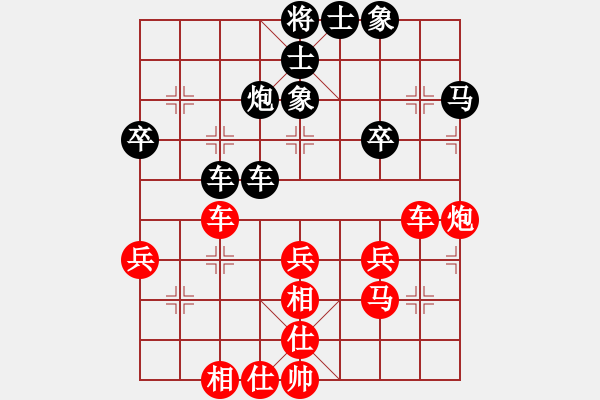 象棋棋谱图片：张若愚 先和 刘家莹 - 步数：40 