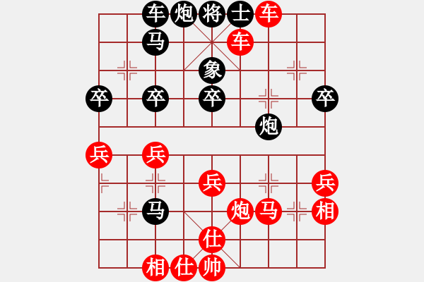 象棋棋譜圖片：張強(qiáng) 先勝 李學(xué)成 - 步數(shù)：43 