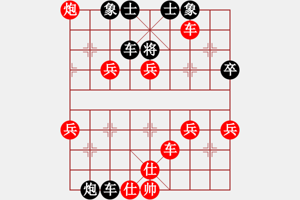 象棋棋譜圖片：強軟理解過宮炮?。。χ信冢。。?！ - 步數(shù)：61 