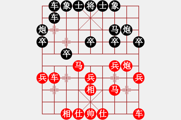 象棋棋譜圖片：低調(diào)點(diǎn)好(6段)-和-藍(lán)調(diào)天地(5段) - 步數(shù)：20 