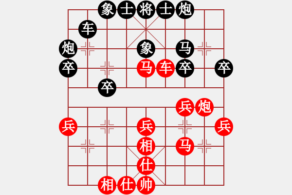 象棋棋譜圖片：低調(diào)點(diǎn)好(6段)-和-藍(lán)調(diào)天地(5段) - 步數(shù)：29 