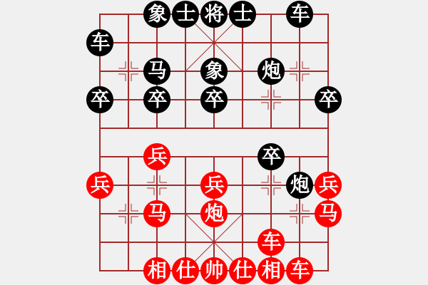 象棋棋譜圖片：lkjlkj(1段)-勝-佛道弈仙人(9段) - 步數(shù)：20 