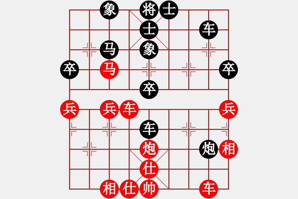 象棋棋譜圖片：lkjlkj(1段)-勝-佛道弈仙人(9段) - 步數(shù)：40 