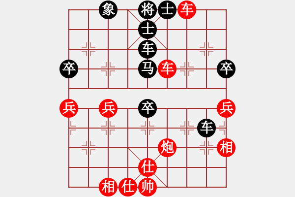 象棋棋譜圖片：lkjlkj(1段)-勝-佛道弈仙人(9段) - 步數(shù)：70 