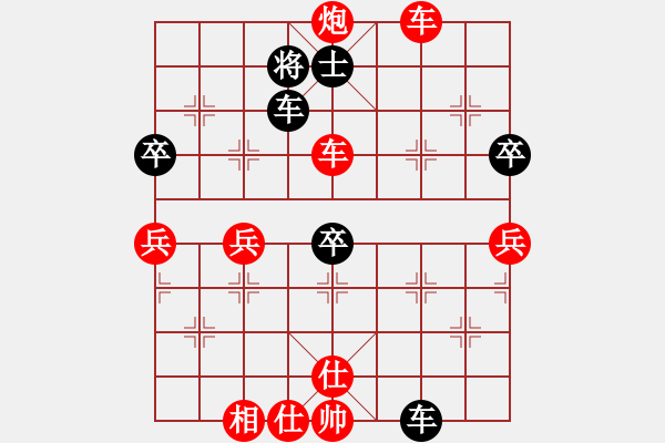 象棋棋譜圖片：lkjlkj(1段)-勝-佛道弈仙人(9段) - 步數(shù)：80 