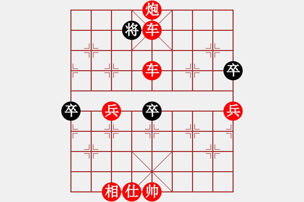 象棋棋譜圖片：lkjlkj(1段)-勝-佛道弈仙人(9段) - 步數(shù)：87 