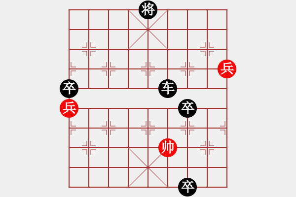 象棋棋譜圖片：中炮應(yīng)過宮炮正馬（佳佳象棋拆棋）黑勝 - 步數(shù)：264 