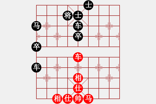 象棋棋譜圖片：中炮應(yīng)仕角炮(業(yè)三升業(yè)四評測對局)我后勝 - 步數(shù)：60 