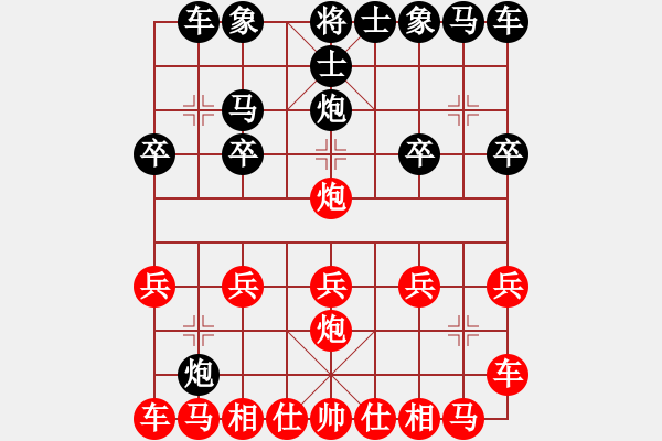 象棋棋譜圖片：行者必達(dá)[紅] -VS- 一般[黑] - 步數(shù)：10 