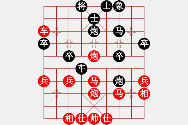 象棋棋譜圖片：行者必達(dá)[紅] -VS- 一般[黑] - 步數(shù)：40 