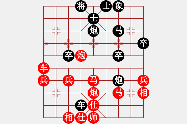 象棋棋譜圖片：行者必達(dá)[紅] -VS- 一般[黑] - 步數(shù)：50 