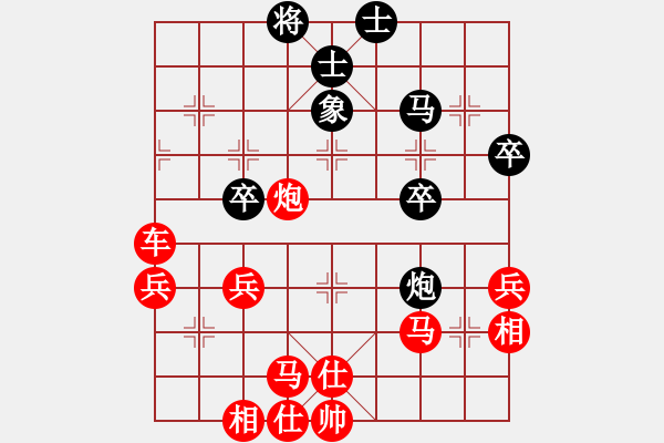 象棋棋譜圖片：行者必達(dá)[紅] -VS- 一般[黑] - 步數(shù)：53 