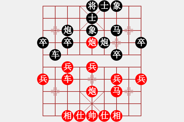 象棋棋谱图片：刘云达 先和 李小刚 - 步数：30 