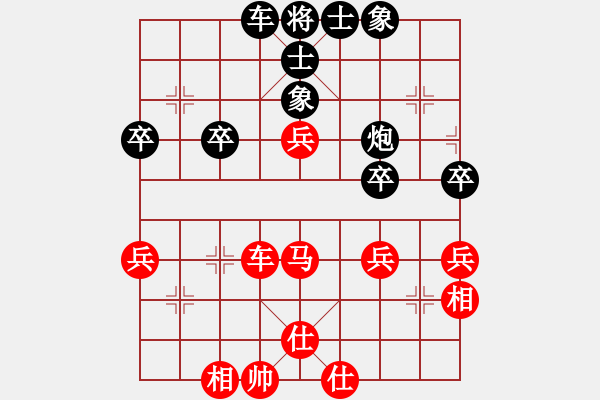 象棋棋譜圖片：劉云達(dá) 先和 李小剛 - 步數(shù)：50 