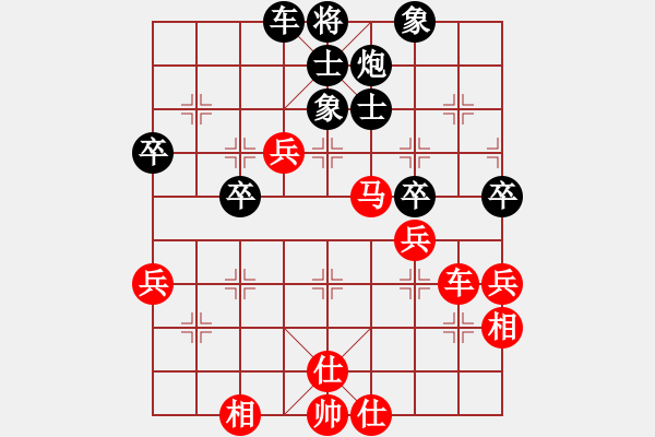 象棋棋谱图片：刘云达 先和 李小刚 - 步数：60 