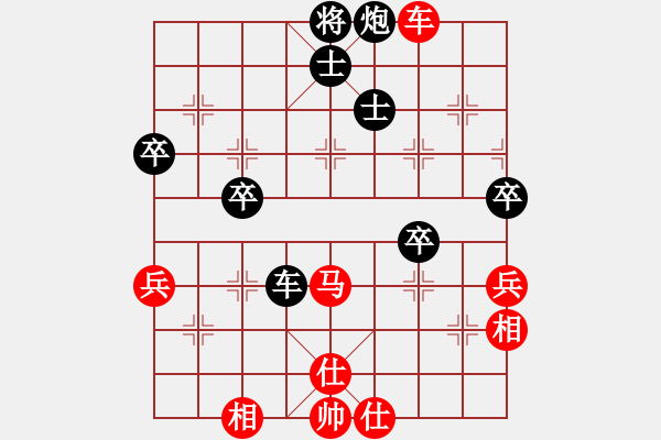 象棋棋谱图片：刘云达 先和 李小刚 - 步数：70 