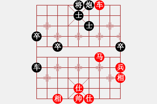 象棋棋谱图片：刘云达 先和 李小刚 - 步数：72 