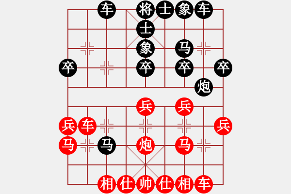 象棋棋譜圖片：五七炮進(jìn)三兵對(duì)屏風(fēng)馬20B - 步數(shù)：30 