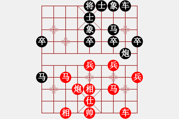 象棋棋譜圖片：五七炮進(jìn)三兵對(duì)屏風(fēng)馬20B - 步數(shù)：39 