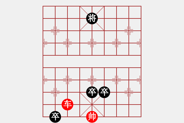 象棋棋谱图片：第254局 历诛四寇 - 步数：20 