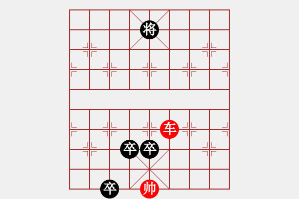 象棋棋谱图片：第254局 历诛四寇 - 步数：30 