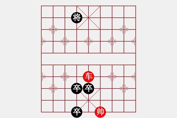 象棋棋谱图片：第254局 历诛四寇 - 步数：34 