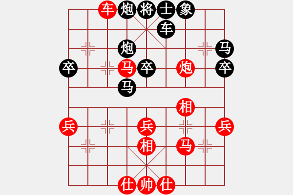 象棋棋譜圖片：唯一的愛(ài)[1430119252] -VS- 百思不得棋解[1076002090] - 步數(shù)：38 