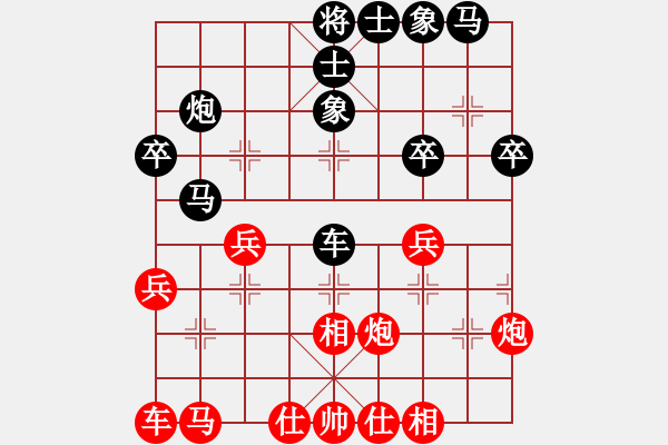 象棋棋譜圖片：老隨手(4段)-和-czdxsr(5段)五七炮對屏風(fēng)馬進３卒右馬外盤河 - 步數(shù)：30 