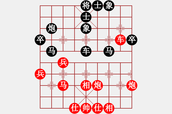 象棋棋譜圖片：老隨手(4段)-和-czdxsr(5段)五七炮對屏風(fēng)馬進３卒右馬外盤河 - 步數(shù)：40 