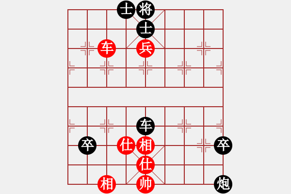 象棋棋譜圖片：可就可就(2段)-負-皖北煤電(1段) - 步數(shù)：100 