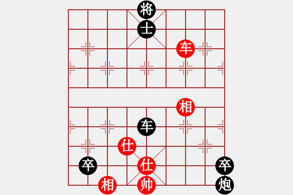 象棋棋譜圖片：可就可就(2段)-負-皖北煤電(1段) - 步數(shù)：110 