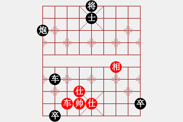 象棋棋譜圖片：可就可就(2段)-負-皖北煤電(1段) - 步數(shù)：120 