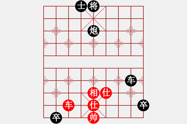 象棋棋譜圖片：可就可就(2段)-負-皖北煤電(1段) - 步數(shù)：130 